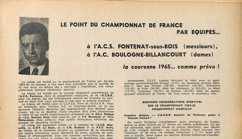 1965 — Champion de France par équipes